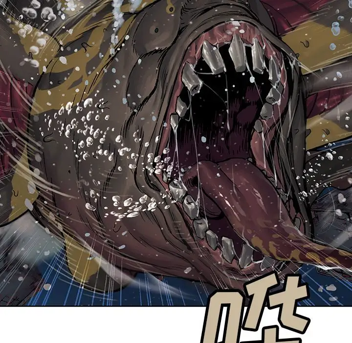 《深海兽》漫画 第57章