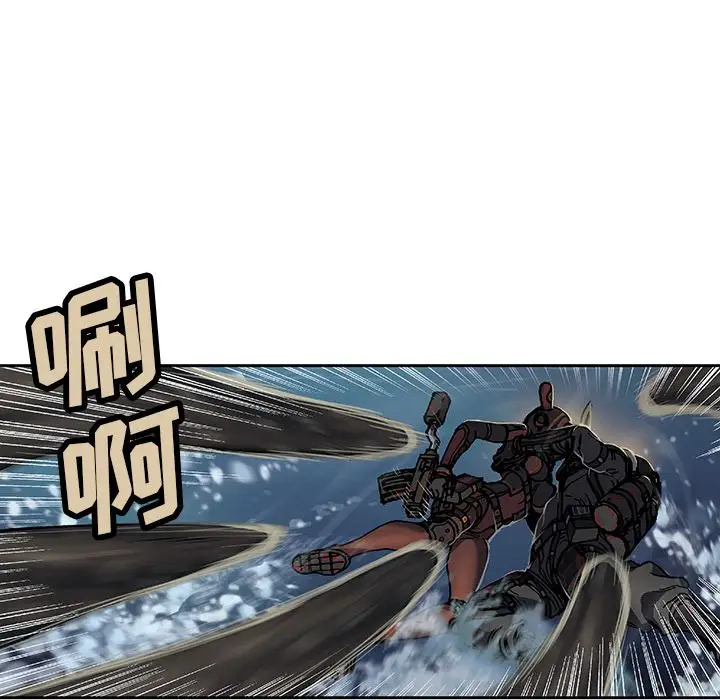 《深海兽》漫画 第57章