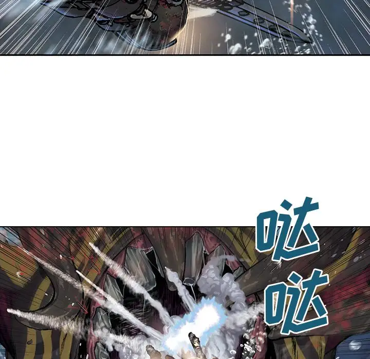 《深海兽》漫画 第57章