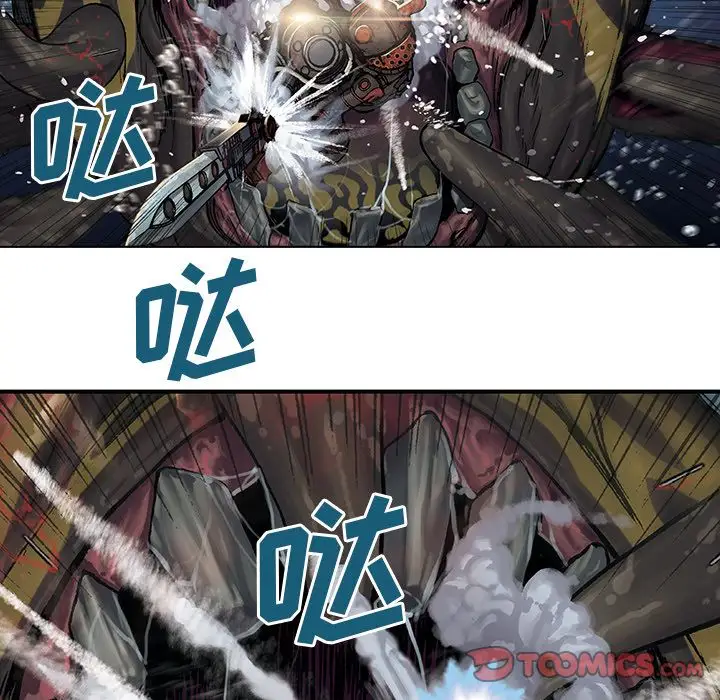《深海兽》漫画 第57章