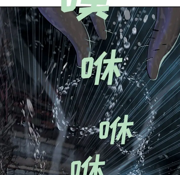 《深海兽》漫画 第57章