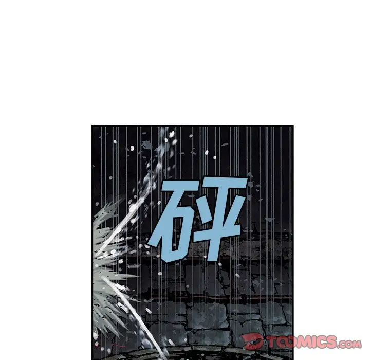 《深海兽》漫画 第57章