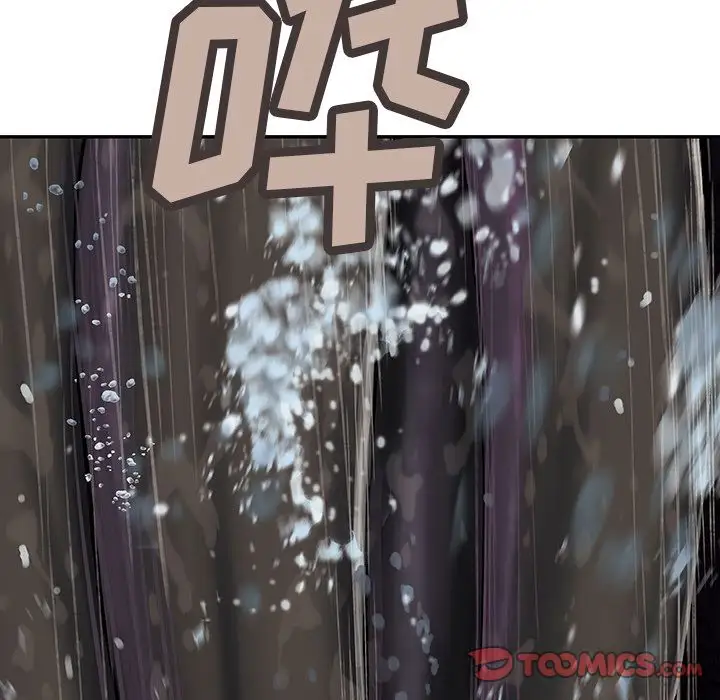 《深海兽》漫画 第57章