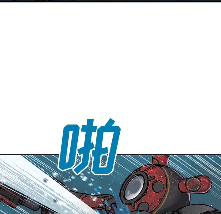 《深海兽》漫画 第58章