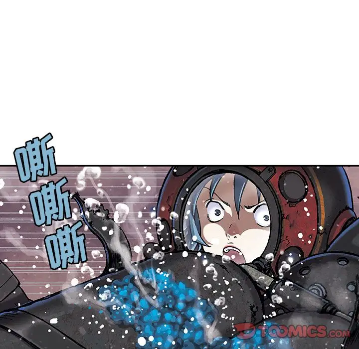 《深海兽》漫画 第58章