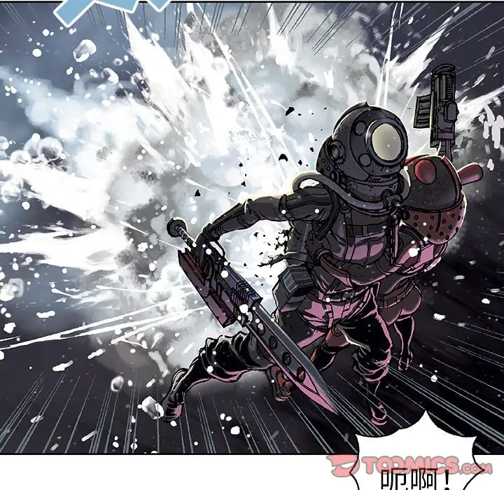 《深海兽》漫画 第58章