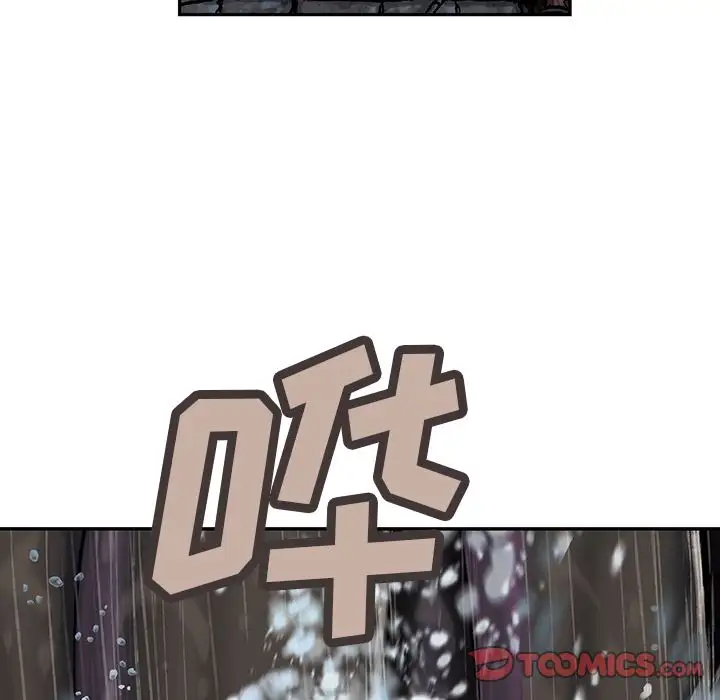 《深海兽》漫画 第58章