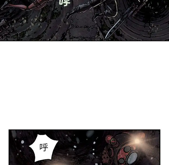 《深海兽》漫画 第58章