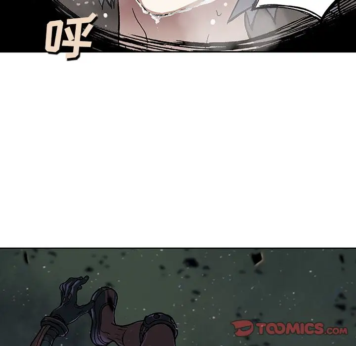 《深海兽》漫画 第58章