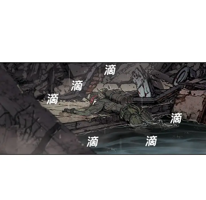 《深海兽》漫画 第58章