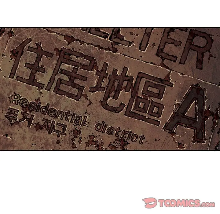《深海兽》漫画 第58章
