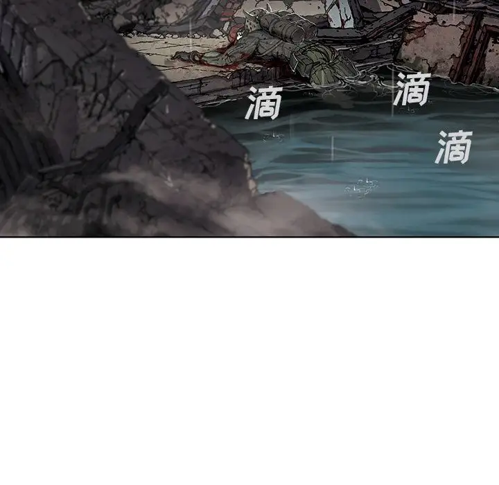 《深海兽》漫画 第58章