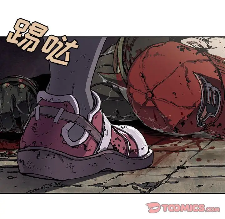 《深海兽》漫画 第58章