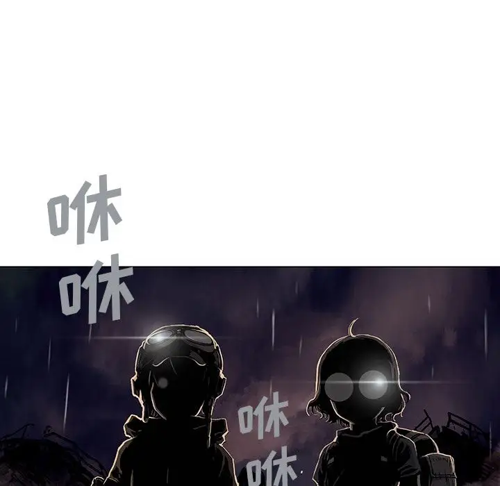 《深海兽》漫画 第58章