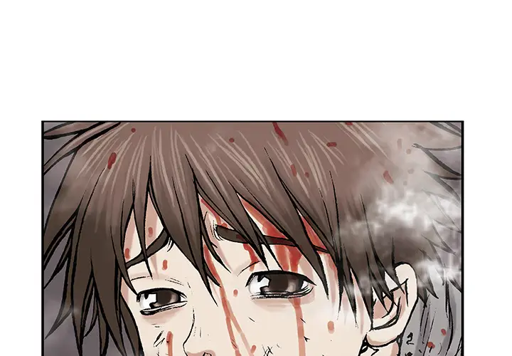 《深海兽》漫画 第6话