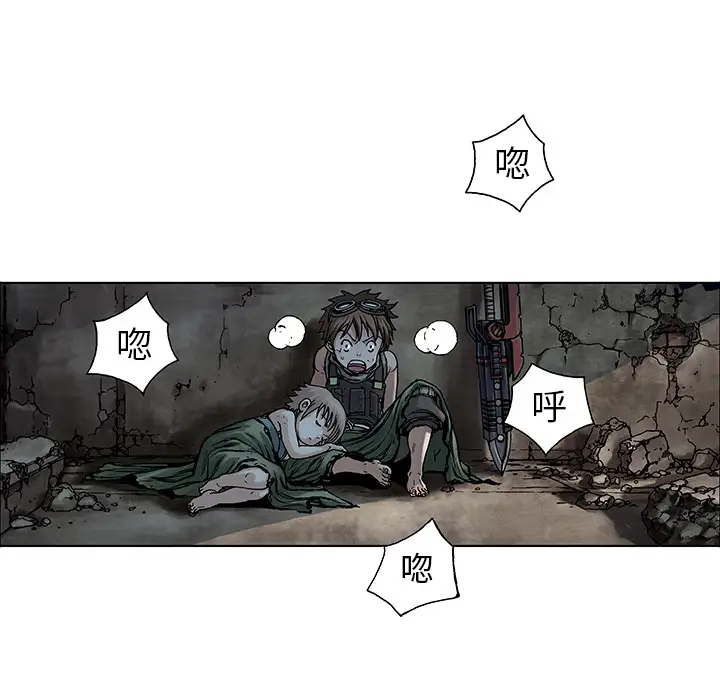 《深海兽》漫画 第6话