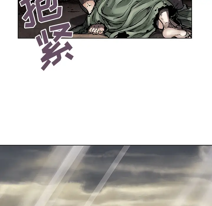 《深海兽》漫画 第6话