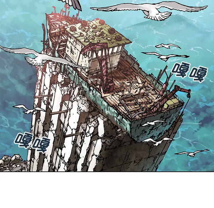 《深海兽》漫画 第6话