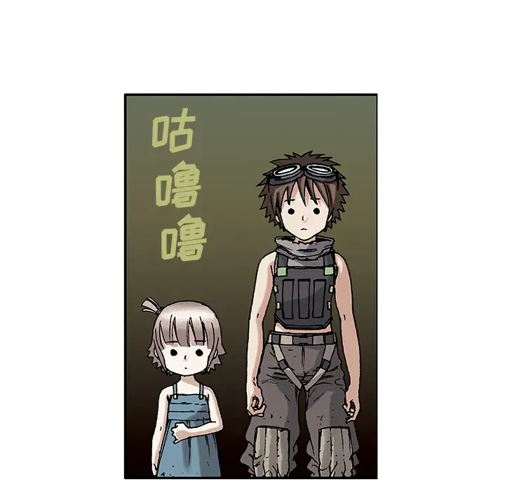 《深海兽》漫画 第6话