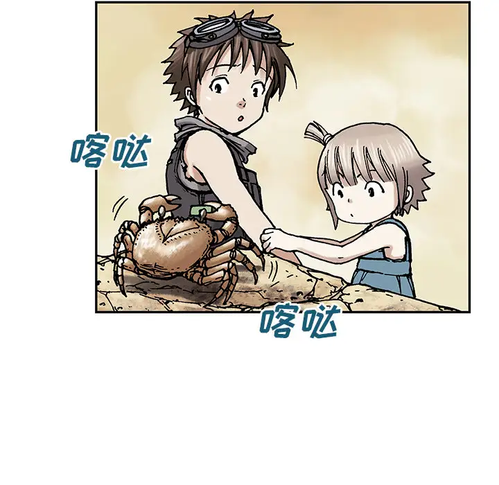 《深海兽》漫画 第6话
