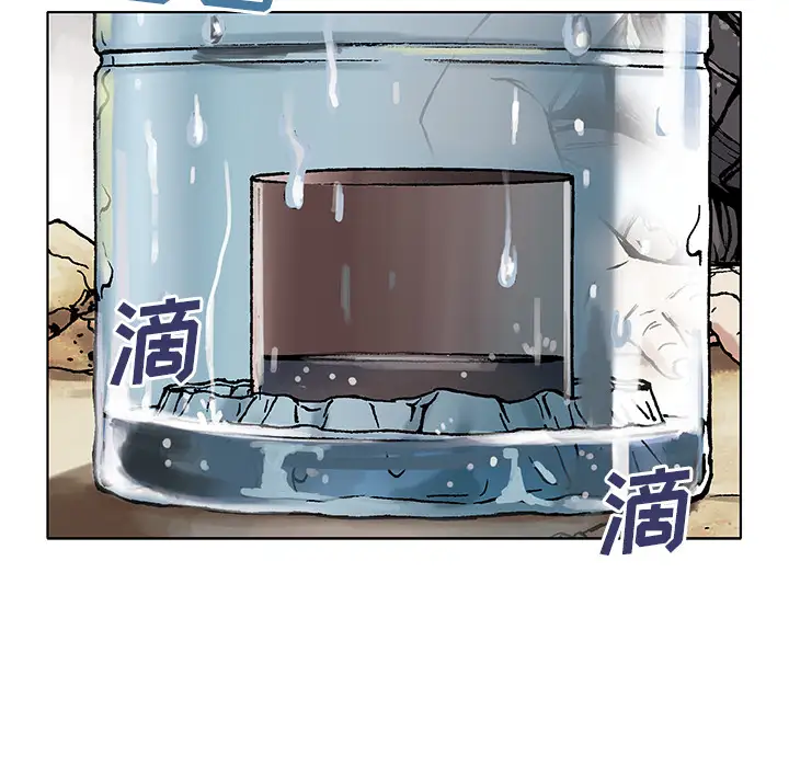 《深海兽》漫画 第6话