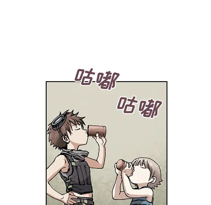 《深海兽》漫画 第6话