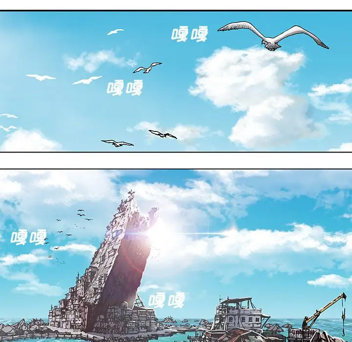 《深海兽》漫画 第59章