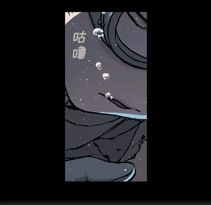 《深海兽》漫画 第59章