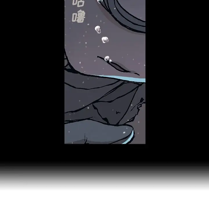 《深海兽》漫画 第60章