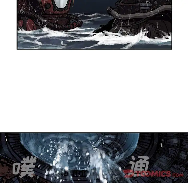 《深海兽》漫画 第60章