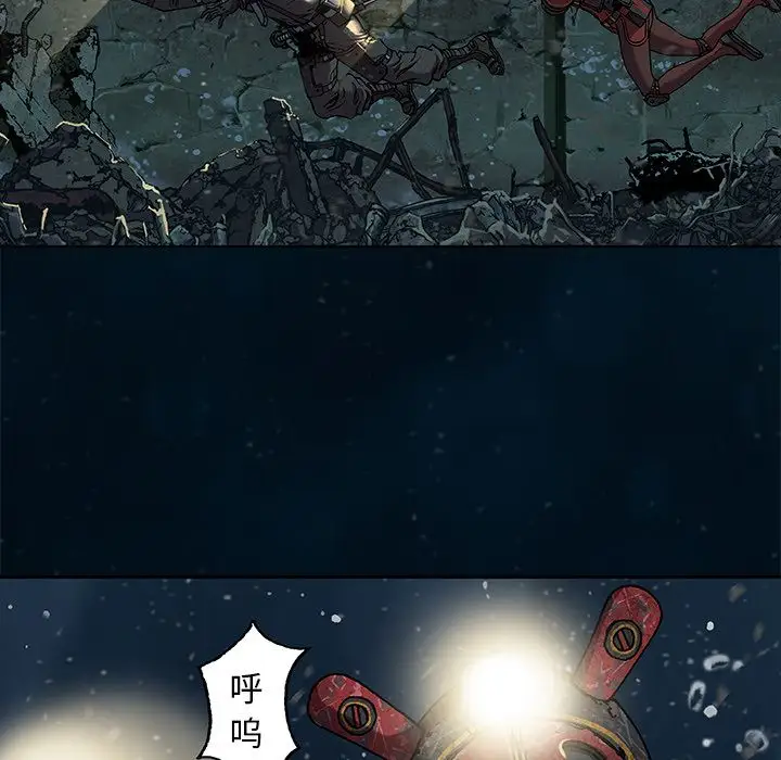 《深海兽》漫画 第60章