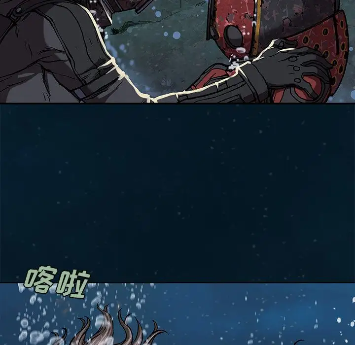 《深海兽》漫画 第60章