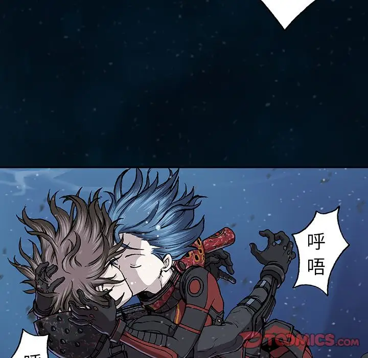 《深海兽》漫画 第60章