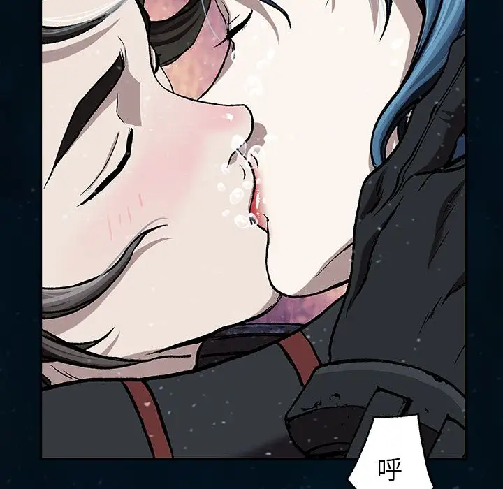 《深海兽》漫画 第60章