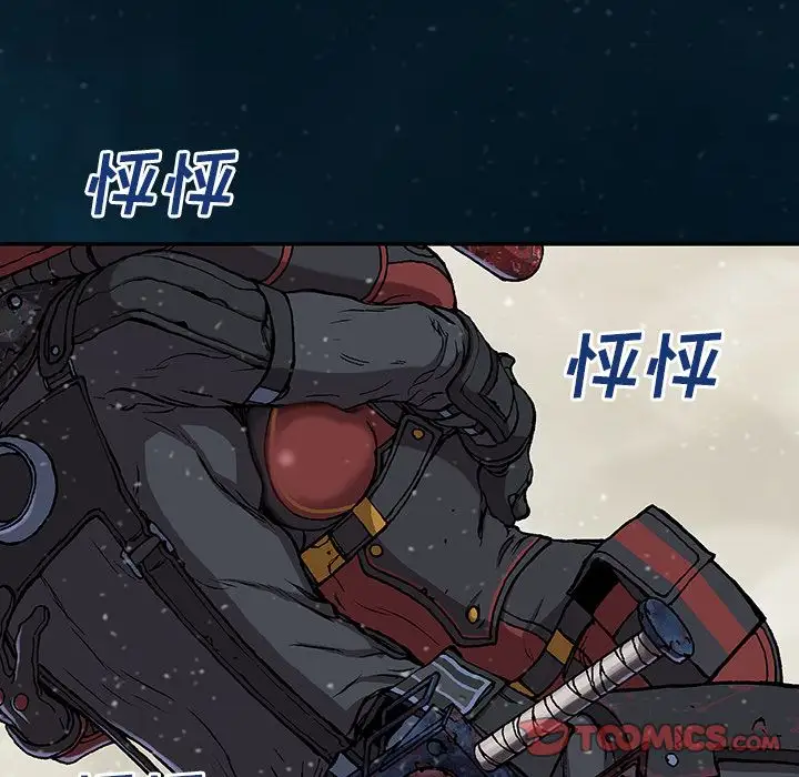 《深海兽》漫画 第60章