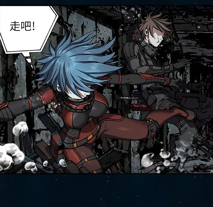 《深海兽》漫画 第60章