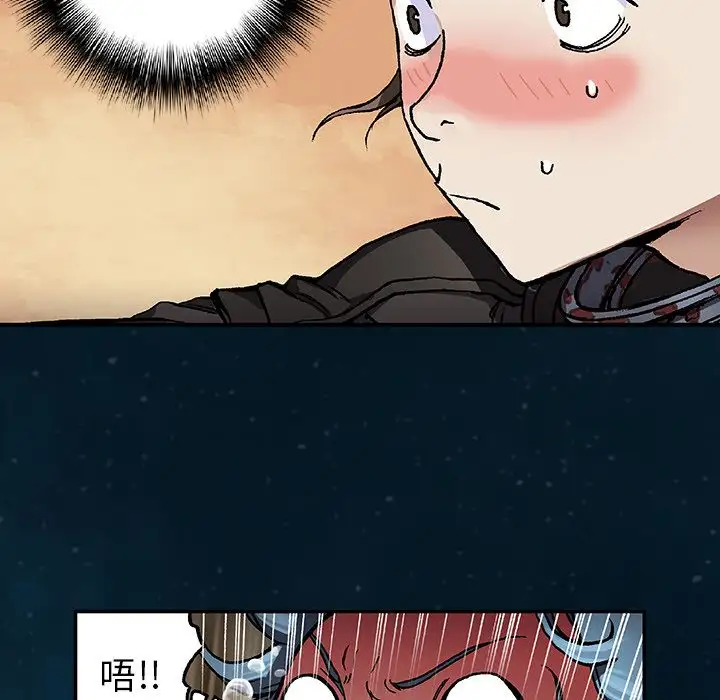 《深海兽》漫画 第60章