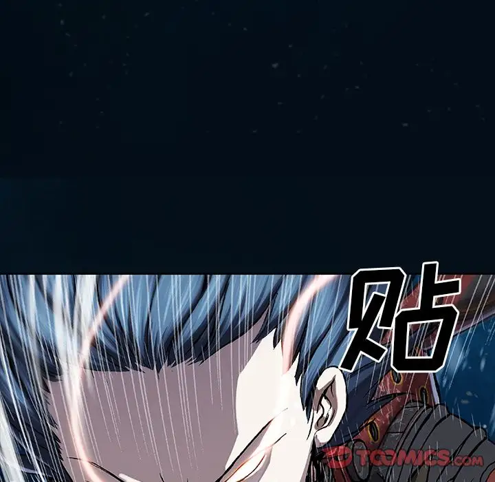 《深海兽》漫画 第60章
