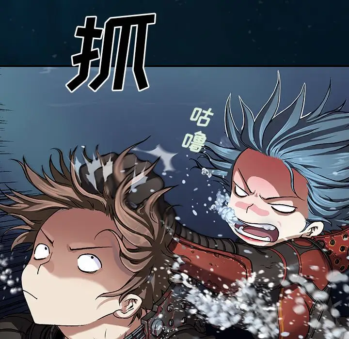 《深海兽》漫画 第60章