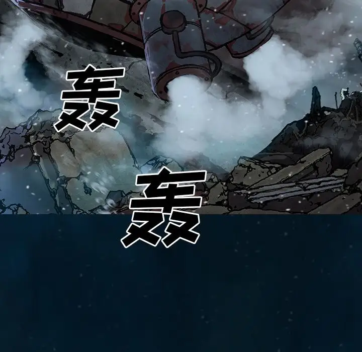 《深海兽》漫画 第60章