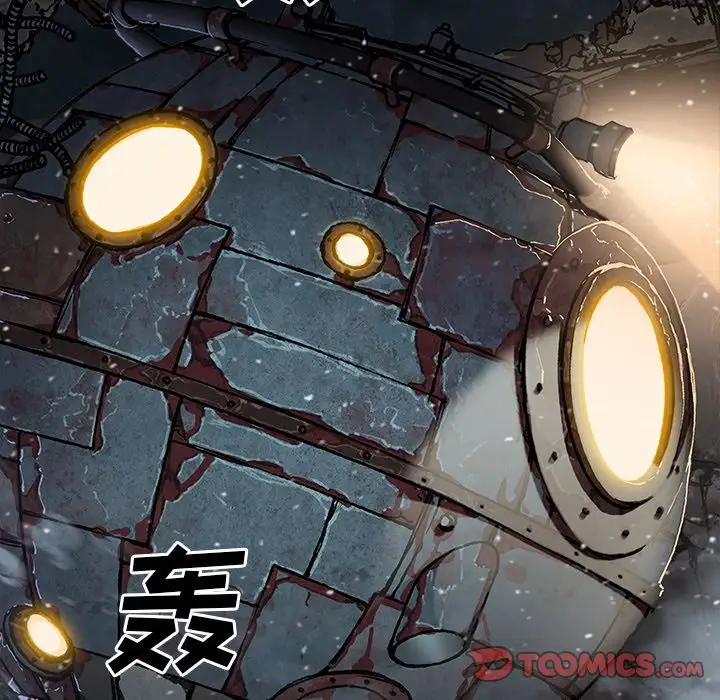 《深海兽》漫画 第60章