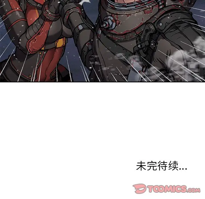 《深海兽》漫画 第60章