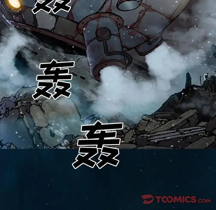 《深海兽》漫画 第61章
