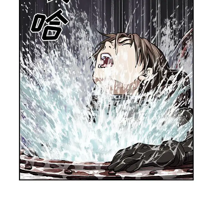 《深海兽》漫画 第61章
