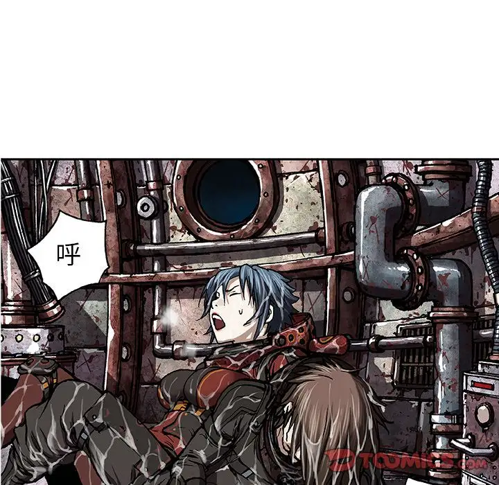 《深海兽》漫画 第61章