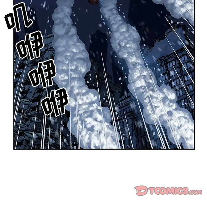 《深海兽》漫画 第61章