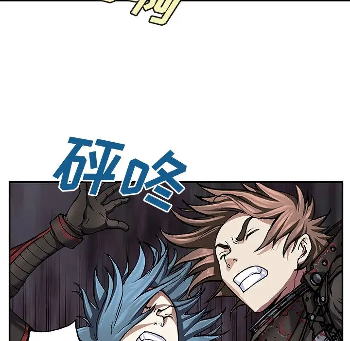 《深海兽》漫画 第62章
