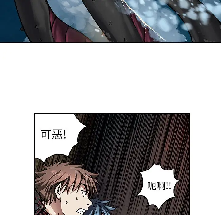 《深海兽》漫画 第62章