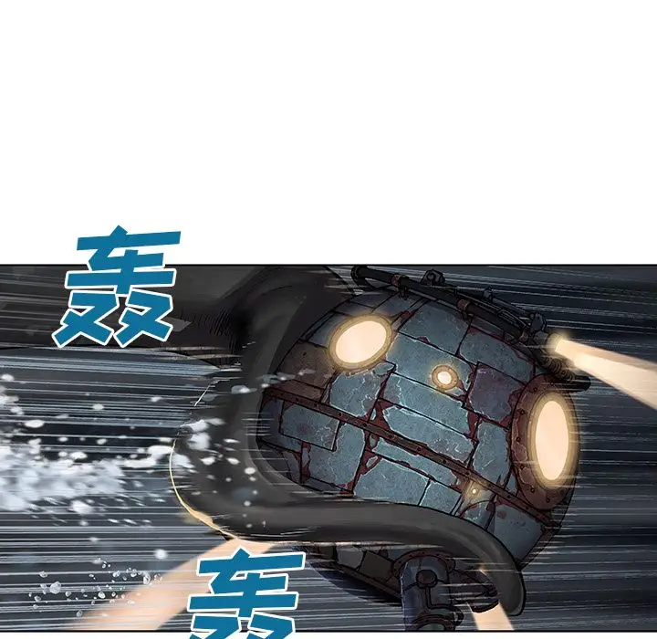 《深海兽》漫画 第62章