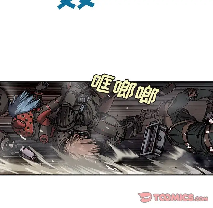 《深海兽》漫画 第62章